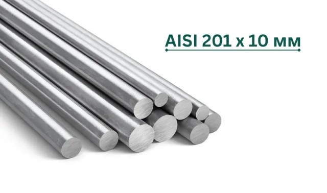 Изображение Продукта Круг из нержавеющей стали AISI 201