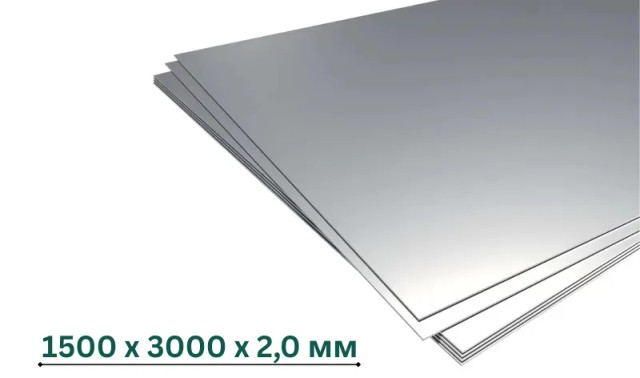 Изображение Продукта Лист Алюминиевый рифлёный марка А0